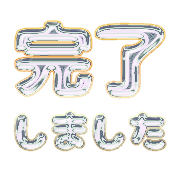 267