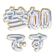 270