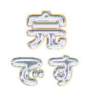 274