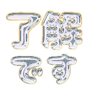 276