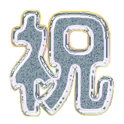 300