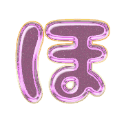 030