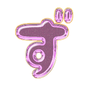 063