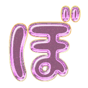 075
