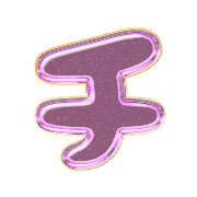 097