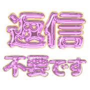 268