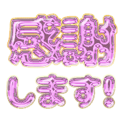 269