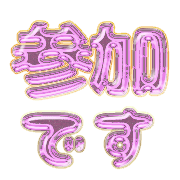 270