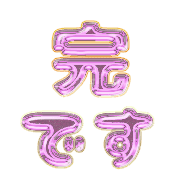 274