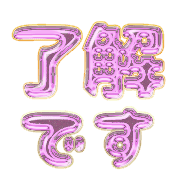 276