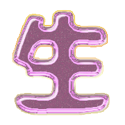 299