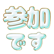 270
