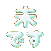 273