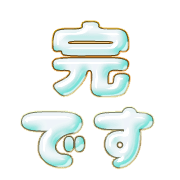 274
