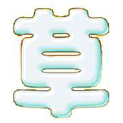 297