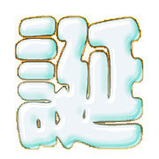 298