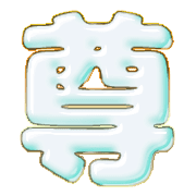 301