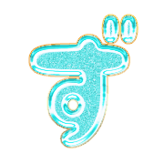 063