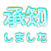266