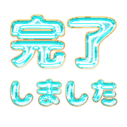 267