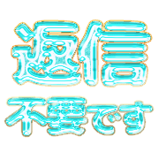 268