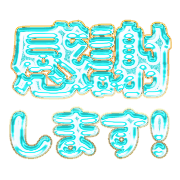269