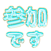 270