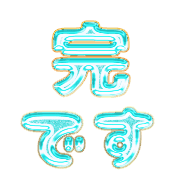 274