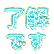 276