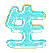 299