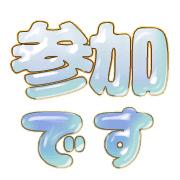 270
