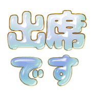 271