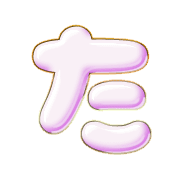 016