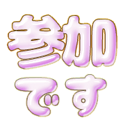 270