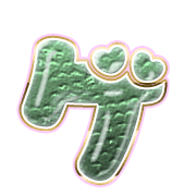 139