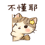 小掃把貓表情貼 20260803-10 預覽 2