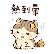 小掃把貓表情貼 20260803-10 預覽 3