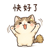 小掃把貓表情貼 20260803-10 預覽 6