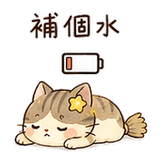 小掃把貓表情貼 20260803-10 預覽 7