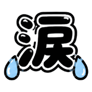 023