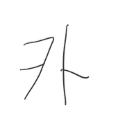 011