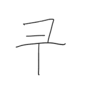 013