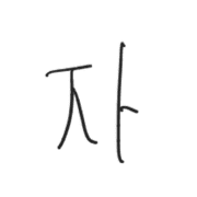006