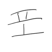 025