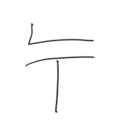 003