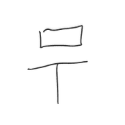 013