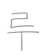 023
