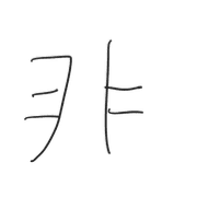 004