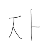 013