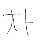016
